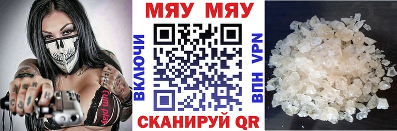 Виды наркоты Знаменск ГАШИШ МЕФ