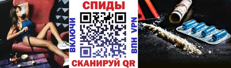 Амфетамин VHQ  hydra   Знаменск  магазин  наркотиков 