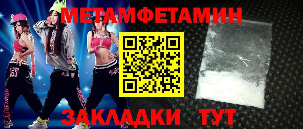 АМФ VHQ Знаменск