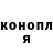Конопля Bruce Banner 40% russians