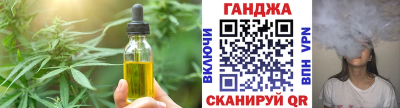 omg зеркало  Знаменск  Cannafood марихуана  где купить наркотик 