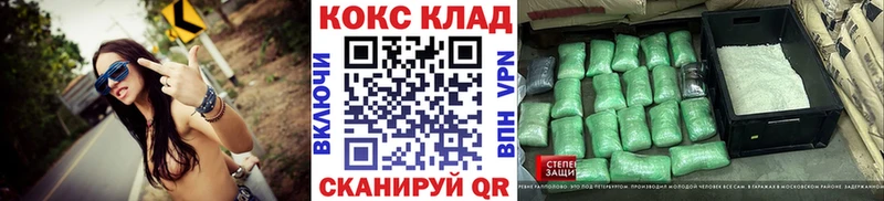 КОКАИН Fish Scale  наркошоп  omg ССЫЛКА  Знаменск 
