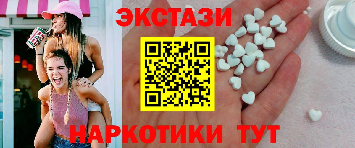 Знаменск  ГАШИШ  Вход с VPN  КОКАИН  Мефедрон кристаллы  Канабис  NBOMe 