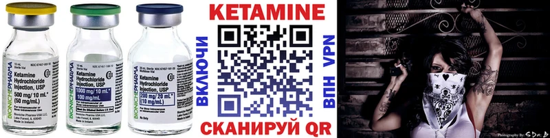 КЕТАМИН VHQ  цены наркотик  Знаменск 