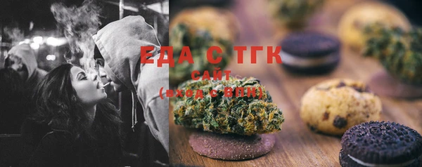марихуана Абинск