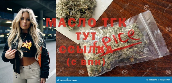 марихуана Абинск