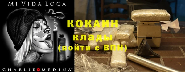 наркотики Абаза