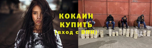 марихуана Абинск