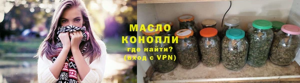 наркотики Абаза