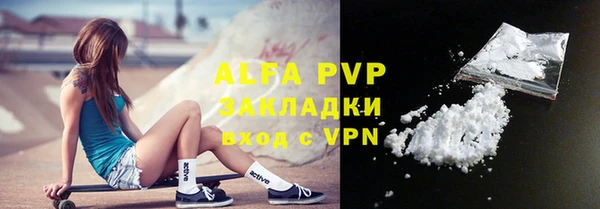 таблы Саяногорск