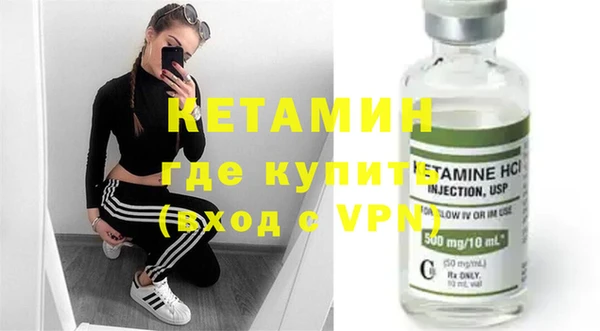 наркотики Абаза