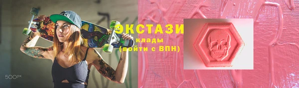наркотики Абаза