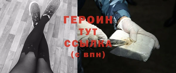 наркотики Абаза