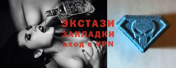 наркотики Абаза