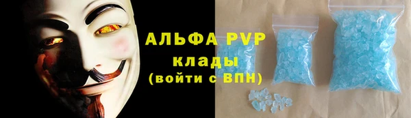 наркотики Абаза