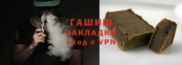 марихуана Абинск
