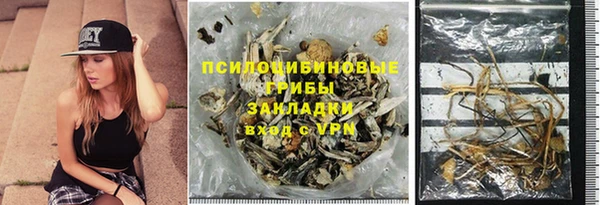 наркотики Абаза