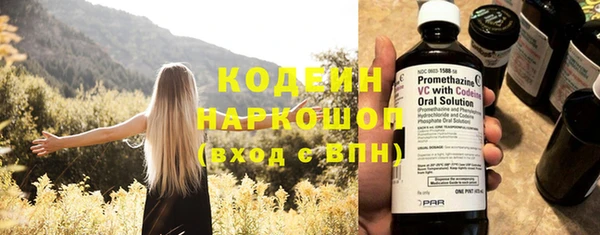 марихуана Сатка