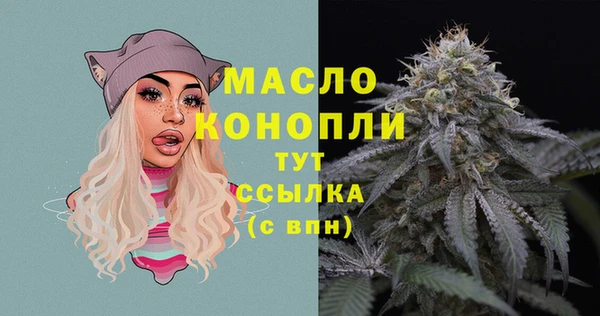 дмт Абдулино