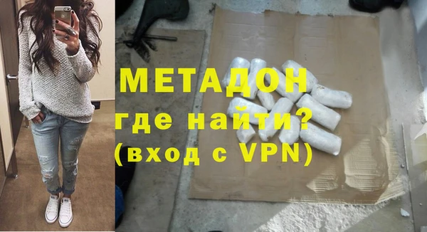 наркотики Абаза