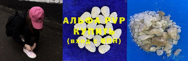 марихуана Абинск