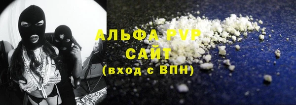 наркотики Абаза