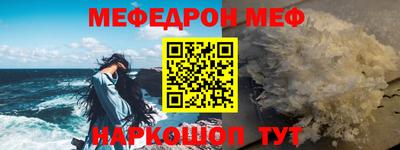 винт Краснокаменск