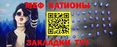 винт Краснокаменск