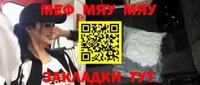 МДПВ Краснодар
