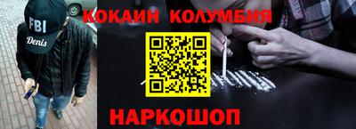 винт Краснокаменск
