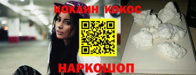 винт Краснокаменск