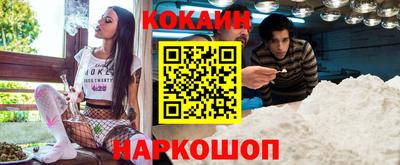 винт Краснокаменск