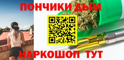 винт Краснокаменск