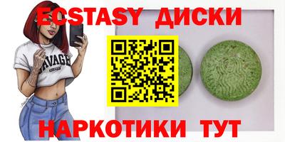 винт Краснокаменск