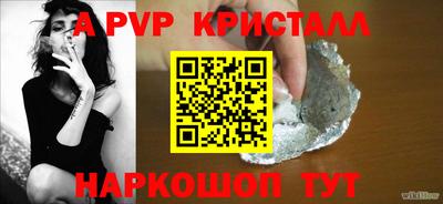 МДПВ Краснодар