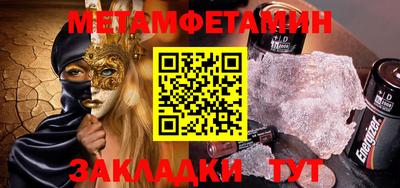 меф Краснознаменск