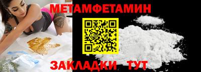 винт Краснокаменск