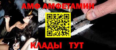 винт Краснокаменск