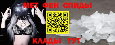 винт Краснокаменск