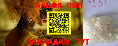 винт Краснокаменск