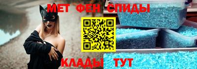 винт Краснокаменск