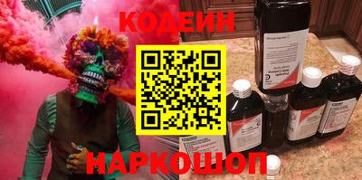 винт Краснокаменск