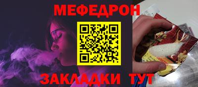 винт Краснокаменск