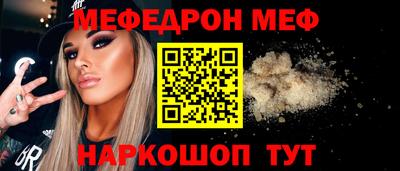 винт Краснокаменск