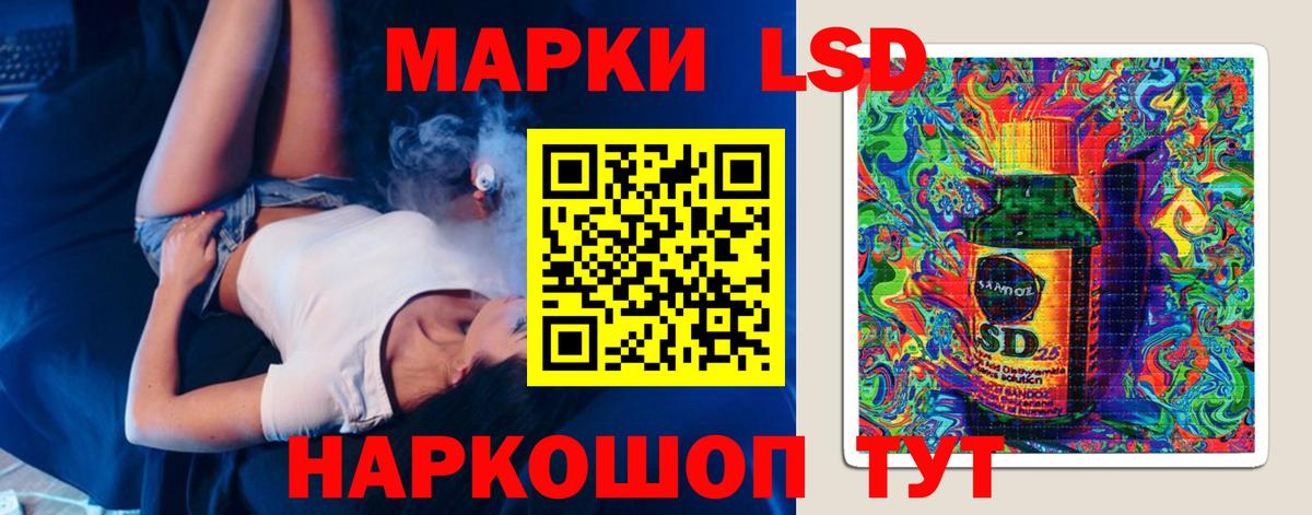 hydra онион  Лсд 25 экстази ecstasy  Вход с VPN  Знаменск  LSD-25 экстази 