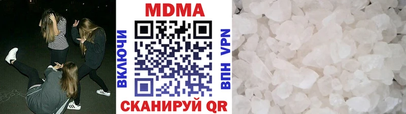 МДМА VHQ магазин продажи Знаменск