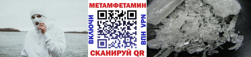 Метамфетамин пудра  Знаменск 