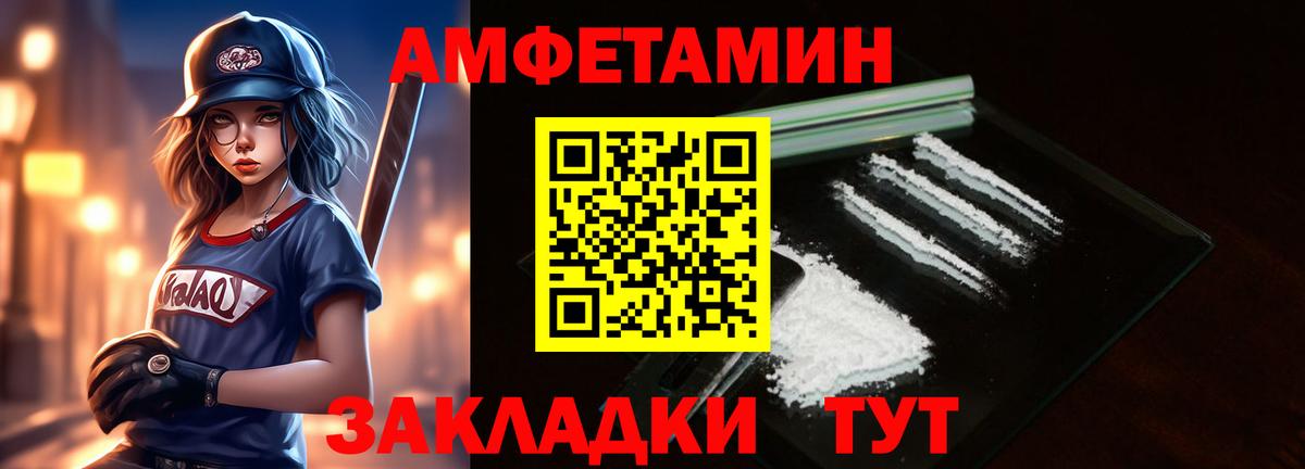 Знаменск  Метамфетамин винт  Метамфетамин винт  Вход с VPN 