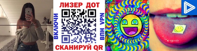 omg ссылка  Знаменск  Марки 25I-NBOMe 1,8мг 