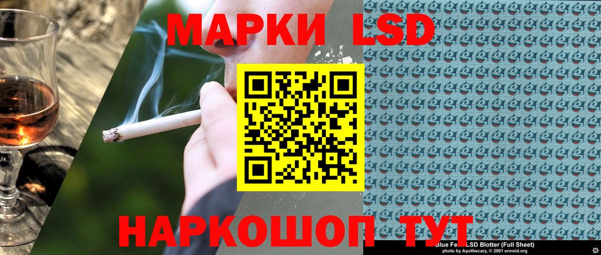 Марки N-bome 1500мкг  Наркотические марки  Знаменск  Вход с VPN 